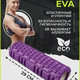 Exercise mat, myofascial release roller 3