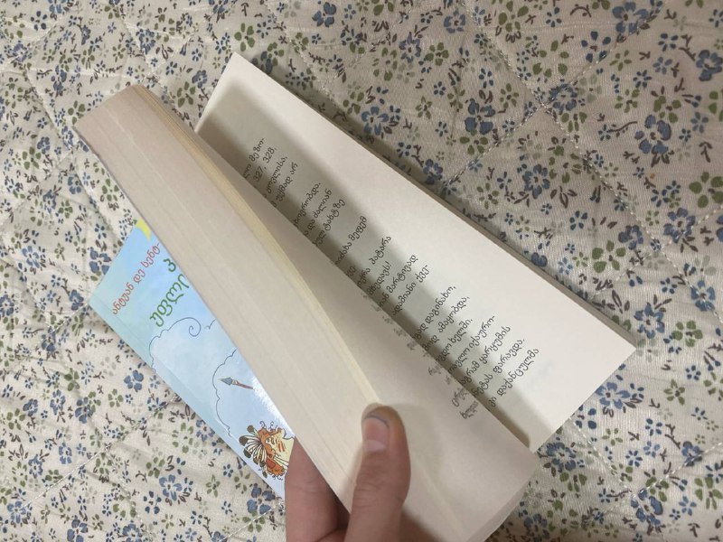 Игра Кингдомино, 2 книги, Поп-ит сова 5