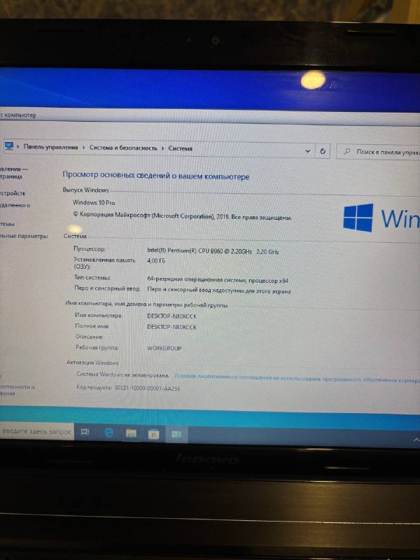 Ноутбук Lenovo G580