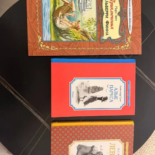 Книги