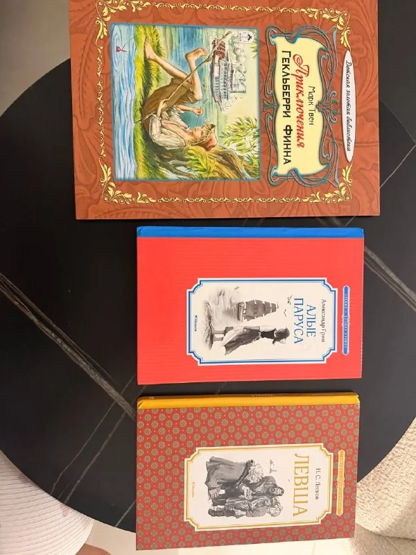 Книги