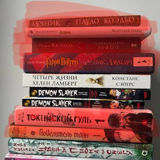 Книги
