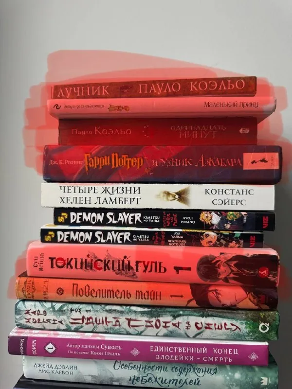 Книги