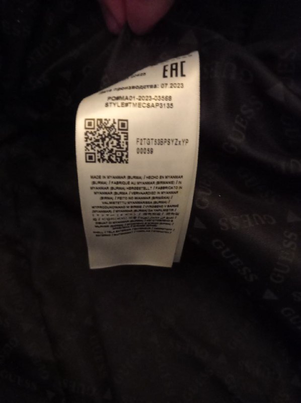 GUESS G Wave Weekender Bag, НEO кальян, кружка-курилка 3