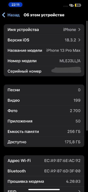 IPHONE 13 pro max 256 gb 4