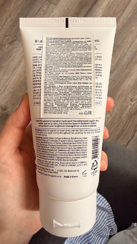 Средство для волос Real Shea несмываемое 150 мл 2