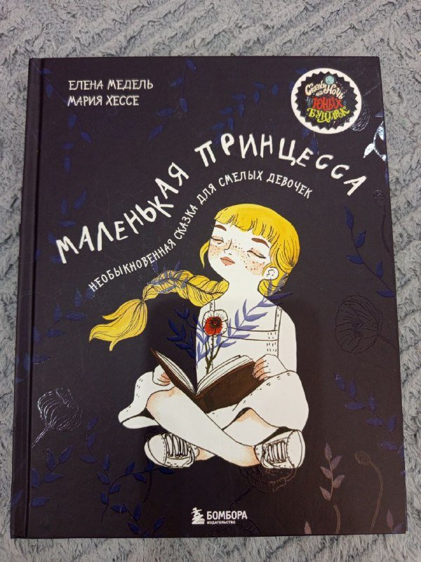 Детские книги 7