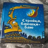 Пазлы, настольная игра, конструкторы, книга, телескоп, пистолет 8