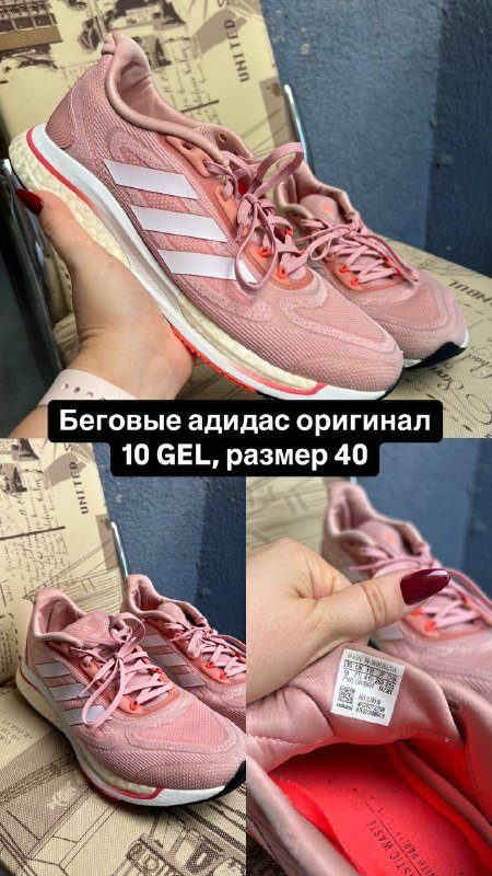 Клавиатура и мышь Apple, наушники, кроссовки Адидас, сумка, ботинки женские, горнолыжная куртка и штаны, боди, юбка, платье, книги 4