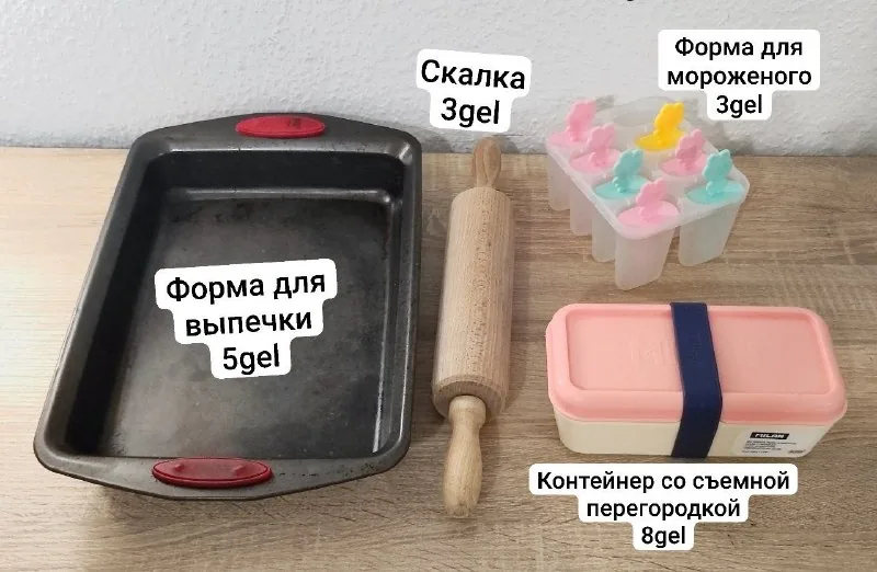 Форма для выпечки, форма для мороженого, контейнер, скалка