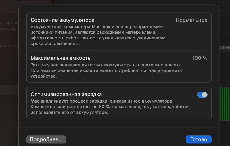 MacBook Air 13 дюйм М4 2025 золотой