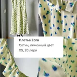Платья Zara, пуловер свитер Nume 2