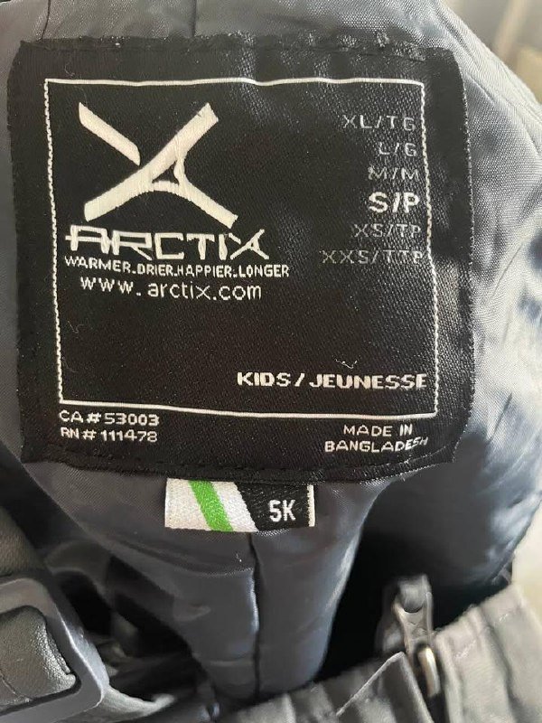 Детский зимний комбинезон, рост 132 2