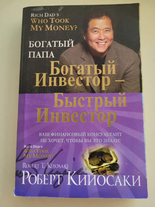 Книги, Ни сы - 15 лари, остальные по 10 лари 3