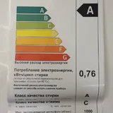 Стиральная машина Gorenje 1