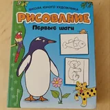 Книги 8