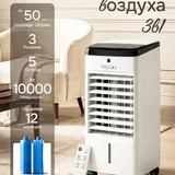 Воздушный охладитель Sencor SFN 9014S 1