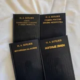 Книги 2