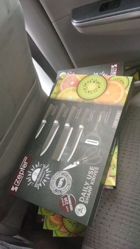 Набор кухонных ножей