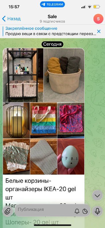 Корзины-органайзеры, свеча, шоперы, салфетки, кухонный таймер