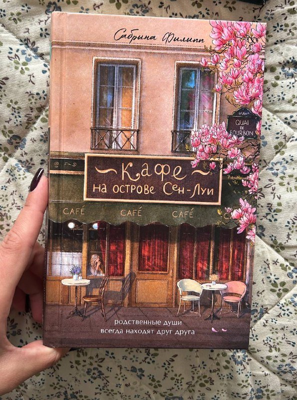 Доказательная психосоматика книга 3