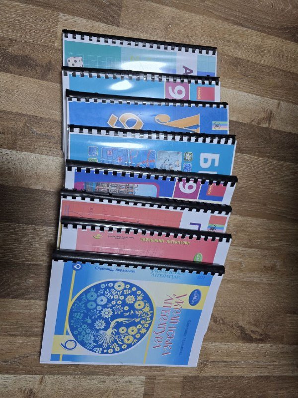 Учебники 9 класса украинский сектор