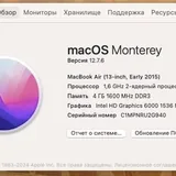 MacBook Air 2