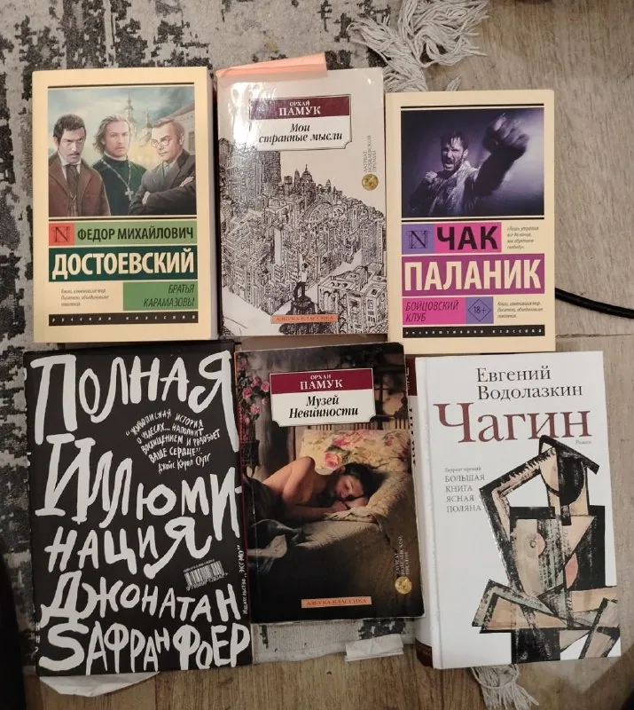 Книги 7