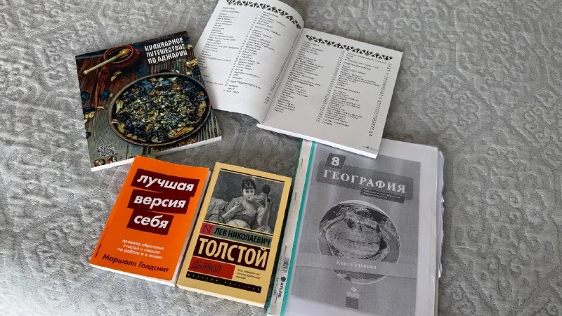 Books: “The Best Version of Yourself,” “The Devil,” cookbook, geography textbook