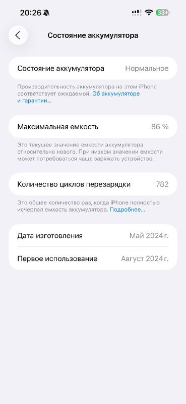 IPhone 15 pro Max 256 gb