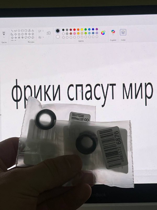 Тунели деревянные черные 16 мм 3