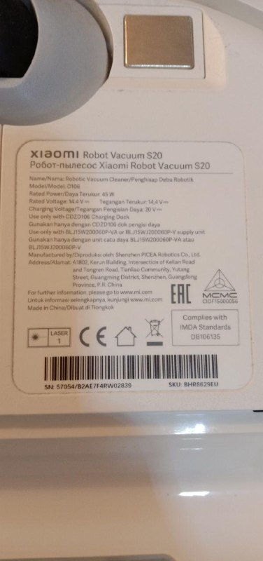 Робот пылесос Xiaomi Robot Vacuum S20 4