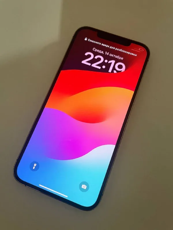 iPhone 12 Pro Max 256 ГБ Gold 1