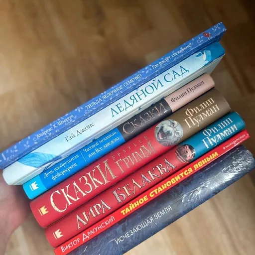 Книги