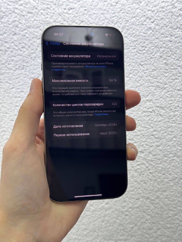 IPhone 16 pro 128 GB 3