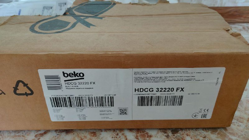 Газовая двухкомфорочная печь Beko новая в упаковке 4