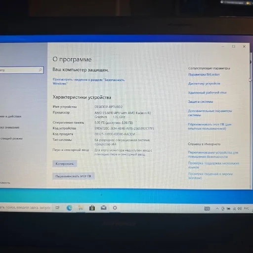 Ноутбук под апгрейд