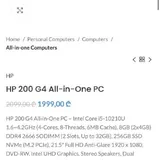 HP 200 G4 All-in-One PC 2