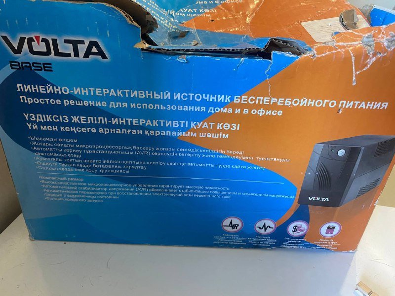 Фиолетовый костюм, увлажняющий крем, кожаная сумка, игра Spiderman PS4, источник бесперебойного питания, скейтборд, ортопедическая подушка, свадебная фата, джинсовая жилетка 4