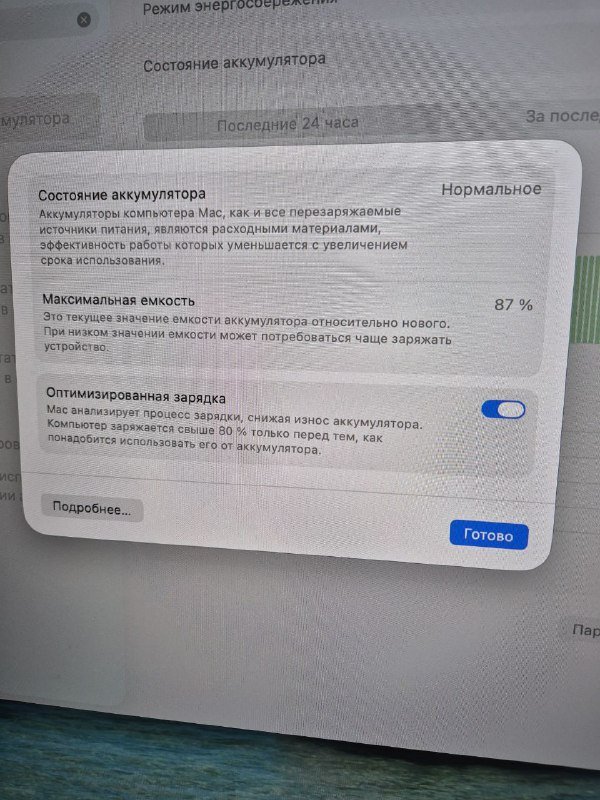 MacBook Air 13" M2 8/512 Space Gray 6