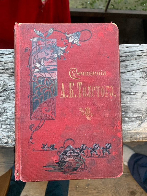 Various vintage books for sale 8