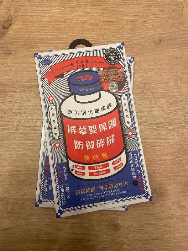 Защитное стекло Remax для iPhone 13 и 13 pro