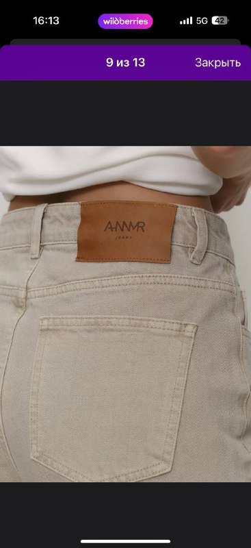 Джинсовые шорты бермуды ANNEMORE 7