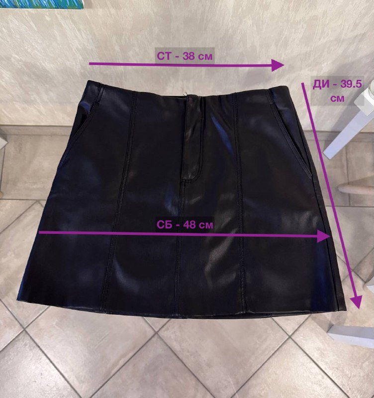 Юбка из экокожи ZARA с карманами размер M