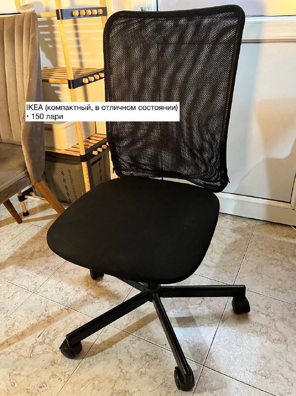 коврик, складной столик, стул, мини холодильник, обогреватель 4