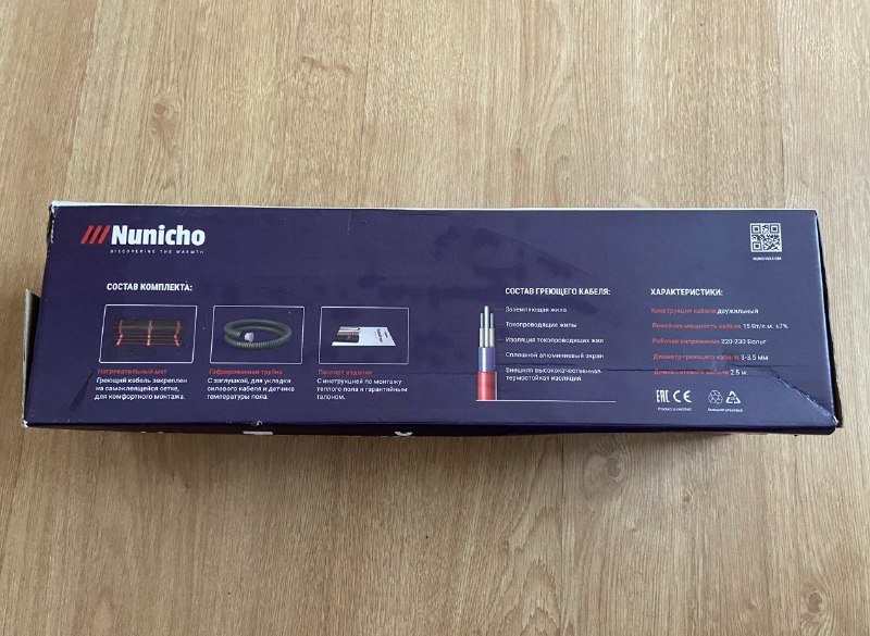 Теплый пол NUNICHO и терморегулятор iWarm 3