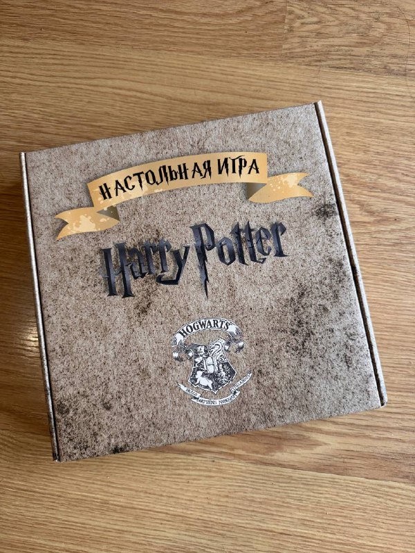 Настольная игра Гарри Поттер Монополия