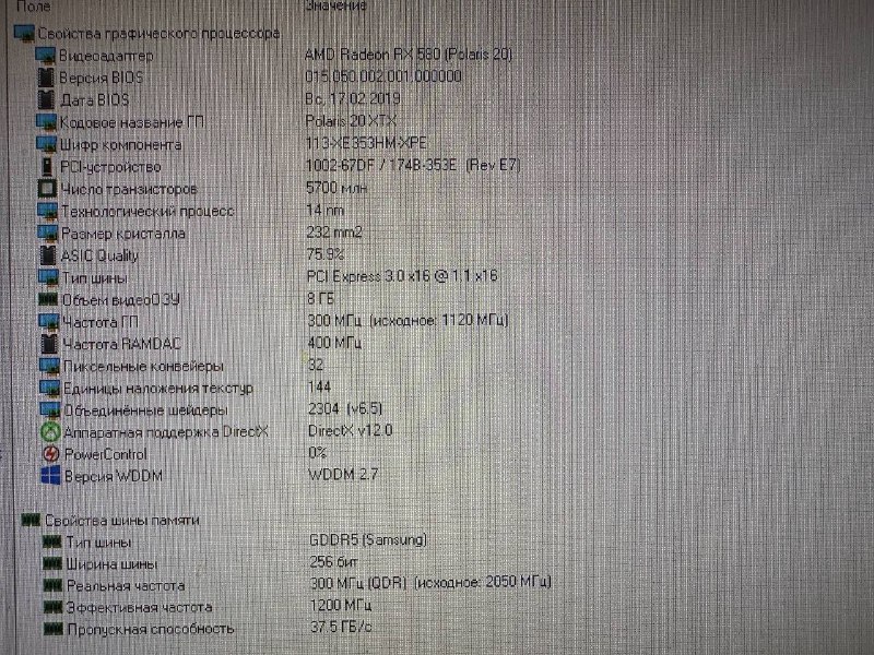 Игровой ПК в мини корпусе с монитором 27 дюймов 6