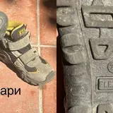 Детская обувь 7