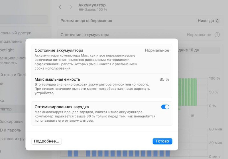 MacBook Air M1 256GB 8GB 4